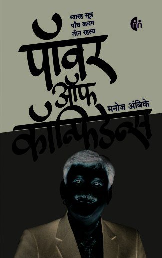 युवाओं के लिए इकिगाई