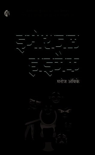फॉरेस्ट बाथिंग