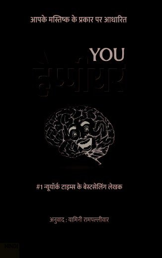 हैप्पीयर
