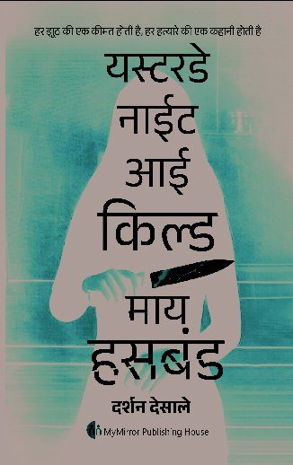 नरसिंह